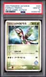 Forina'S Tropius