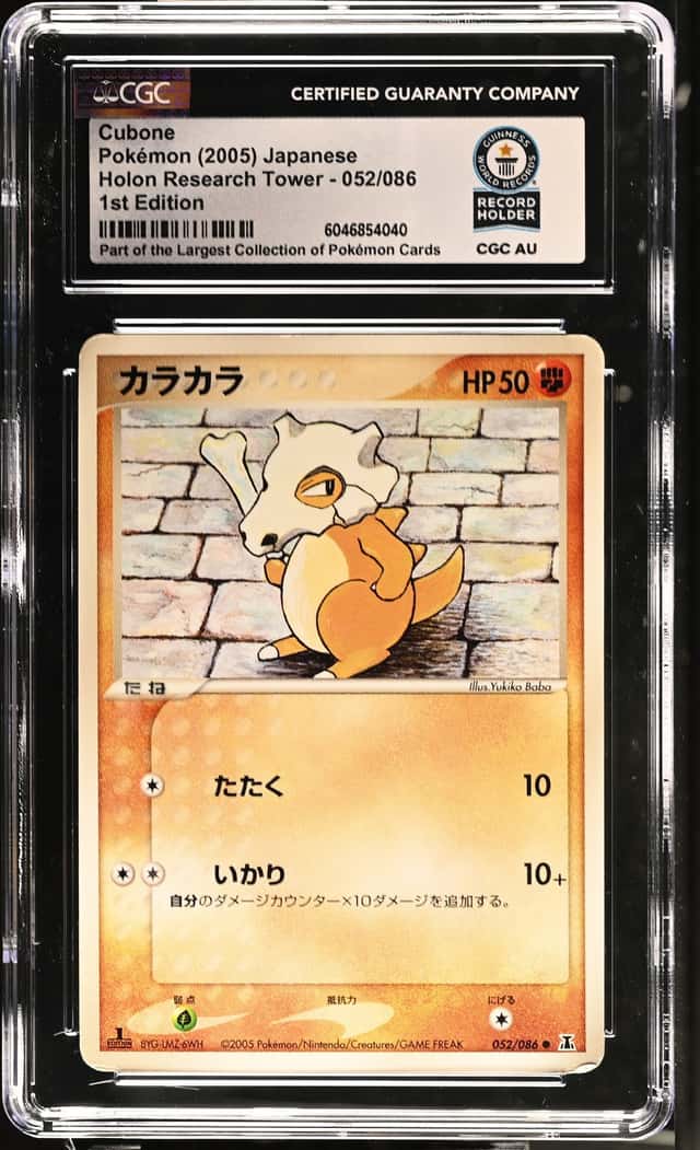 Cubone