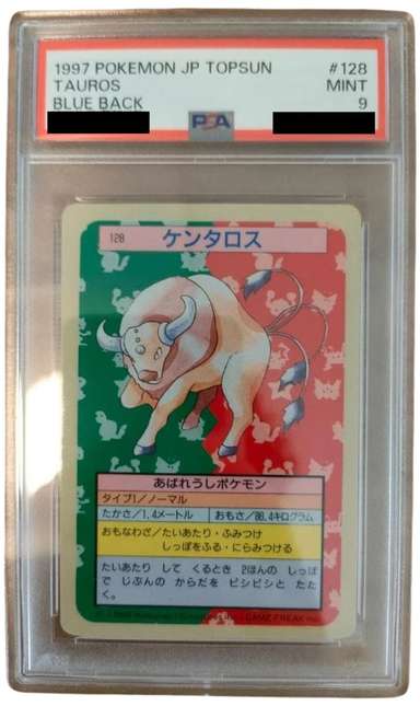 TAUROS