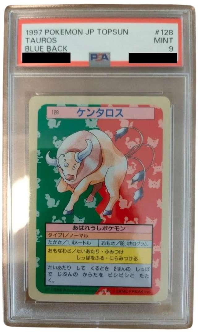 TAUROS