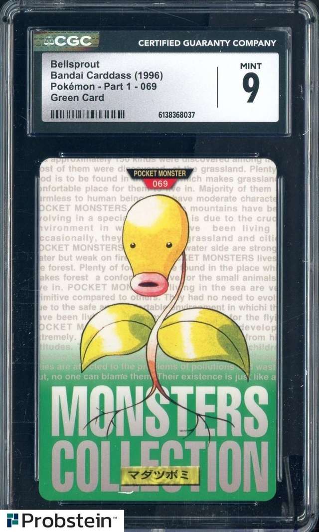 Bellsprout