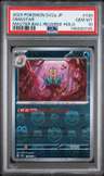 Omastar