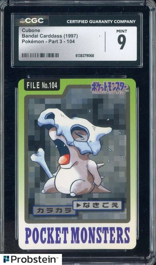 Cubone