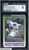 Cubone