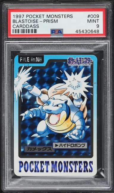Blastoise