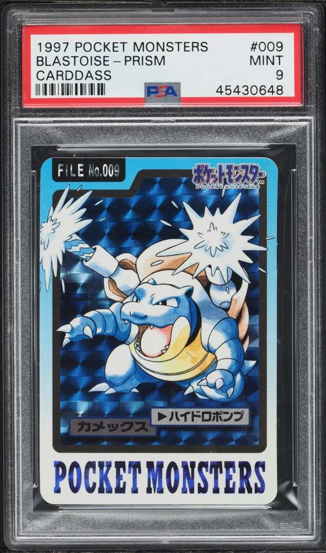 Blastoise