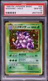 Nidoking