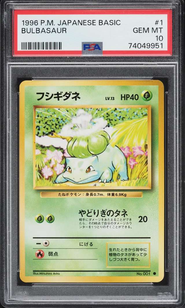 Bulbasaur