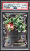 Rayquaza Ex