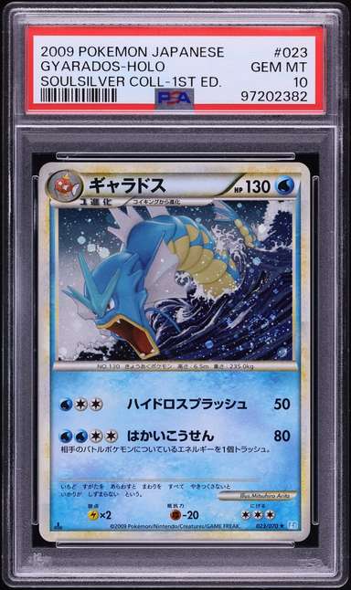 Gyarados