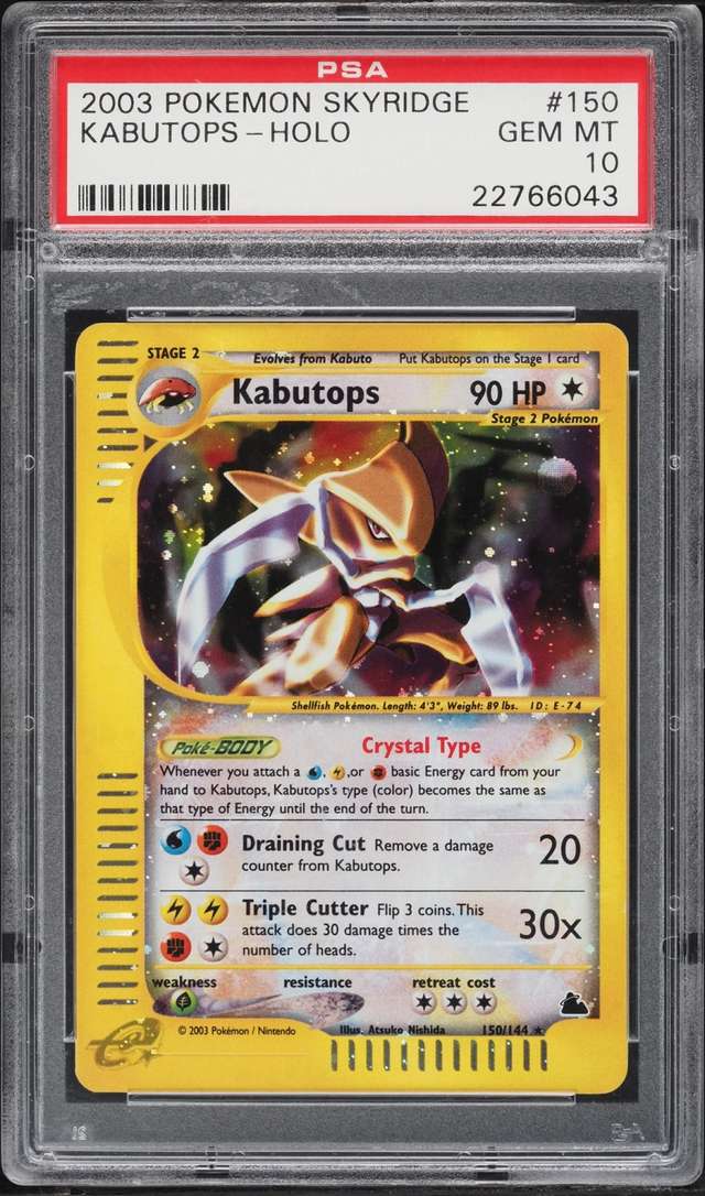 KABUTOPS