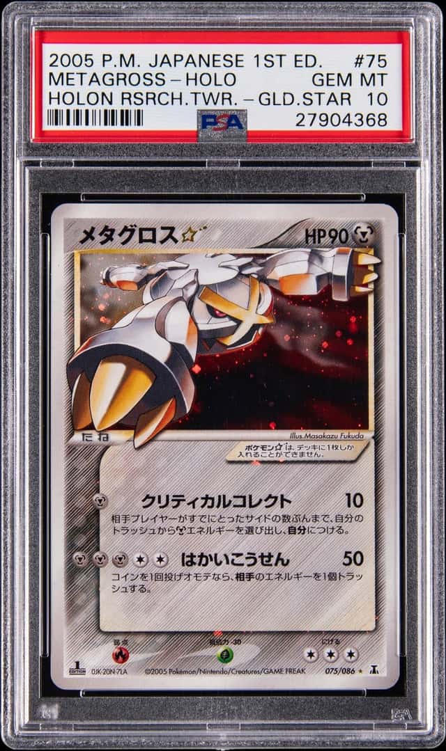 Metagross