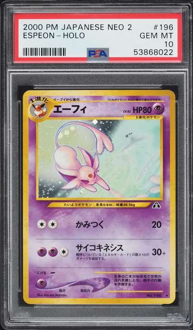 Espeon