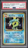 Gyarados