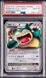 Snorlax Lv X
