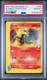 Blaine'S Typhlosion