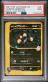 Karen'S Umbreon