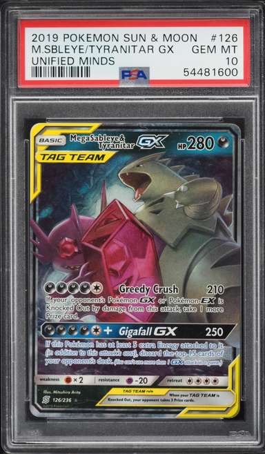 Mega Sableye & Tyranitar GX