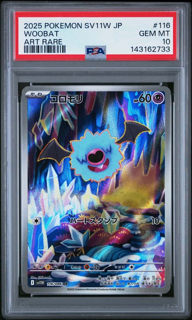 Woobat