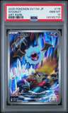 Woobat