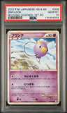 Drifloon