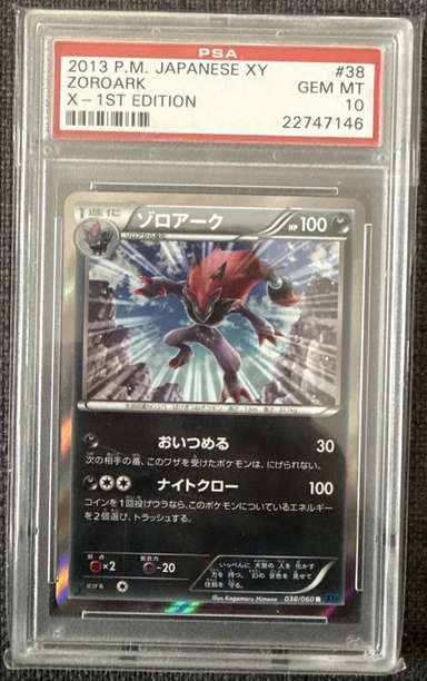 Zoroark