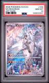 N'S Reshiram