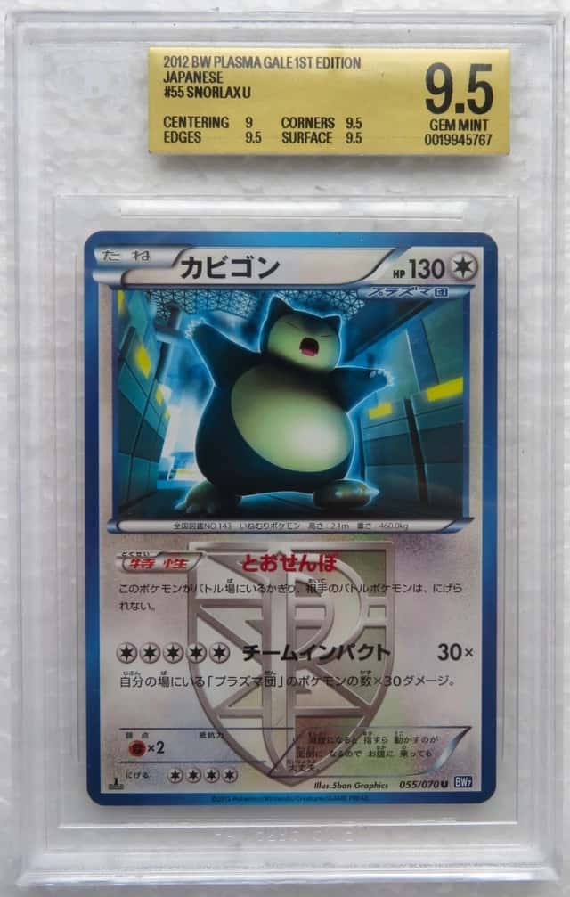Snorlax