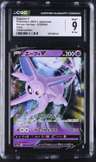Espeon V
