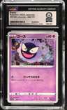 Gastly
