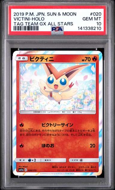 Victini