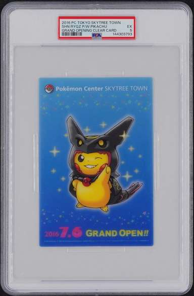 SHN RYQZ P/W PIKACHU