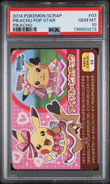 Pikachu Pop STAR