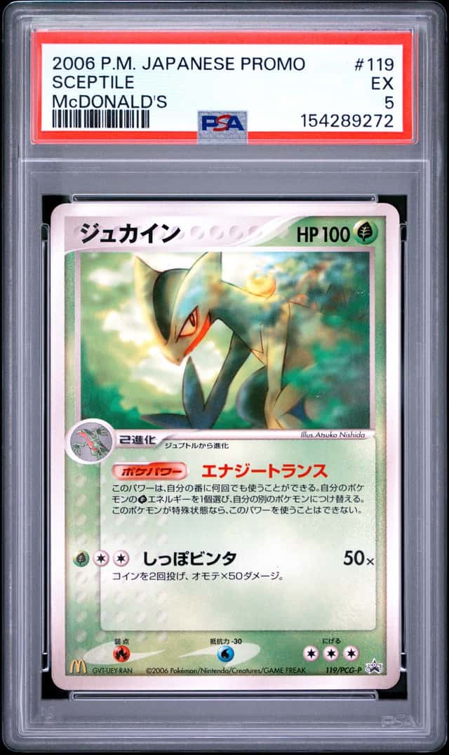 Sceptile