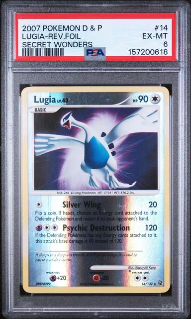 LUGIA