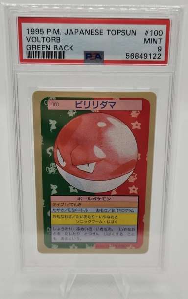 Voltorb