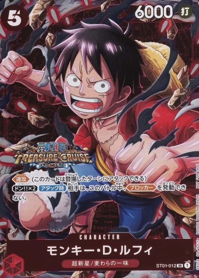 Battle Standard Winner