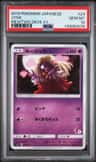 Jynx