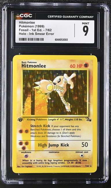 HITMONLEE