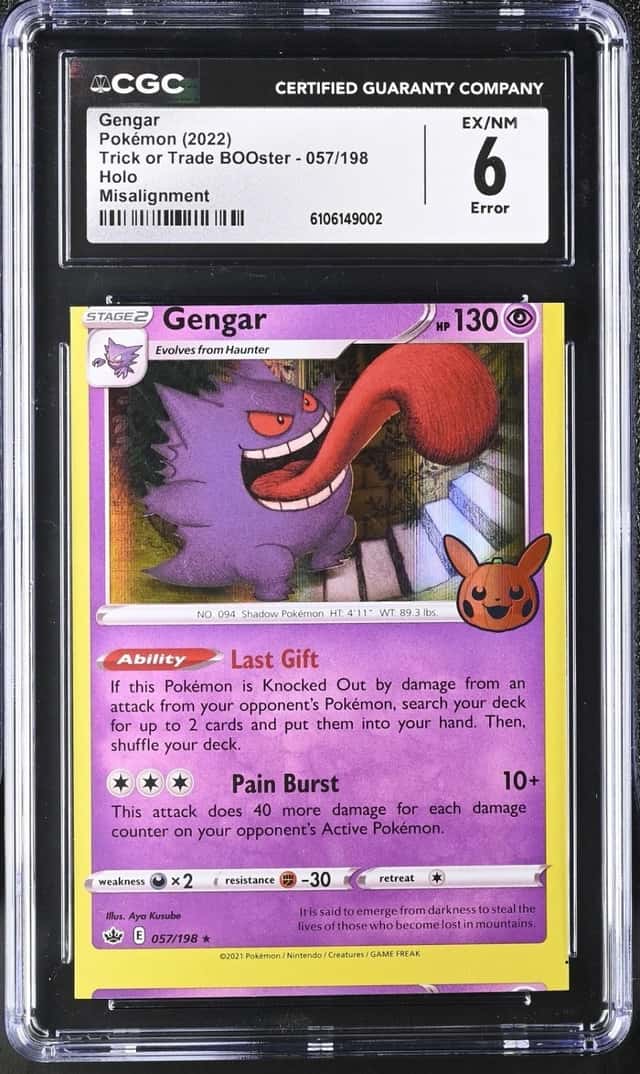 GENGAR