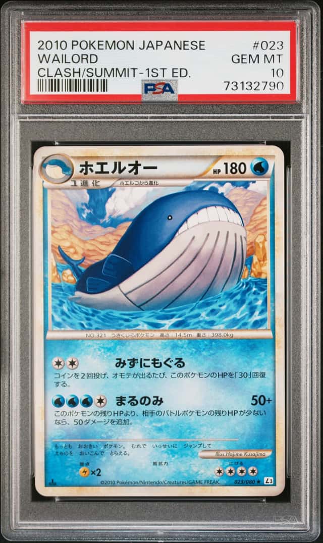 Wailord