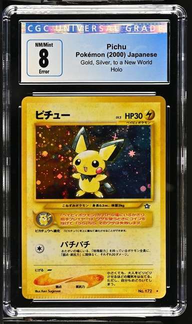 PICHU