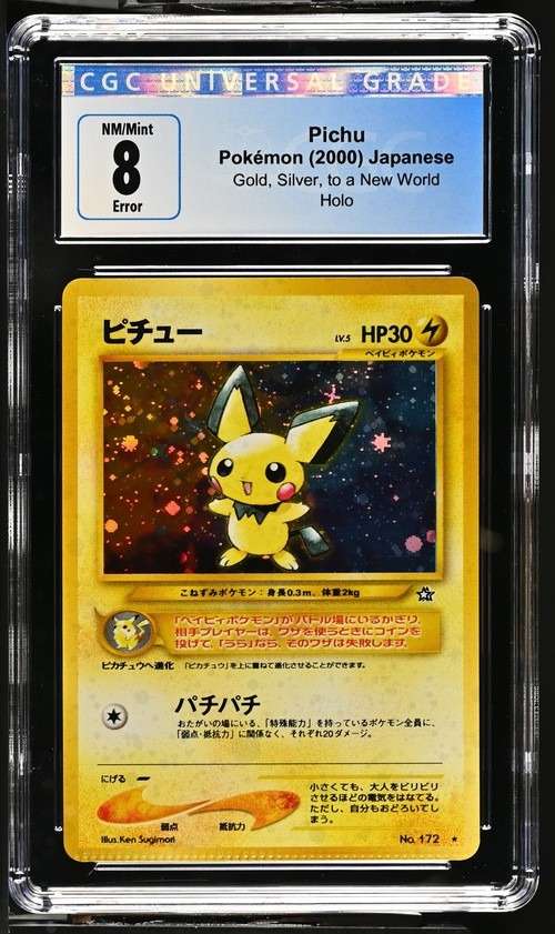PICHU