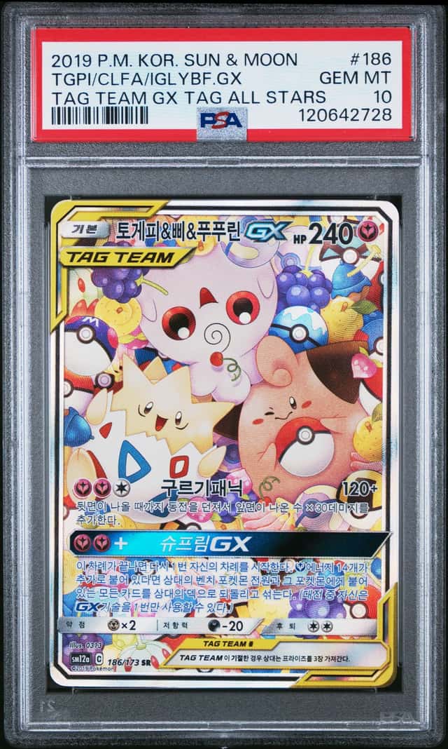 Togepi & Cleffa & Igglybuff GX
