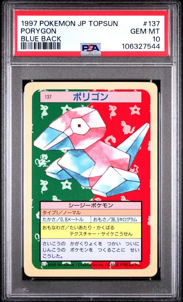 Porygon