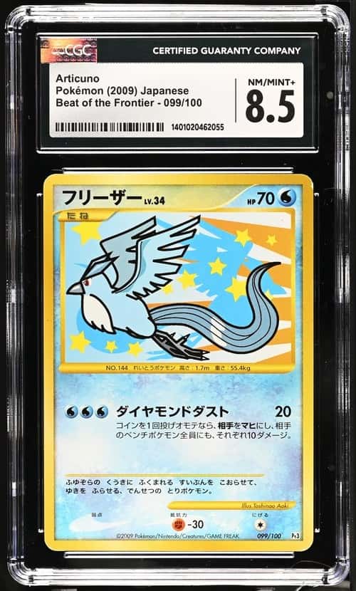 ARTICUNO