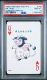 Miltank