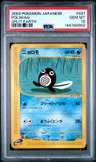 Poliwag