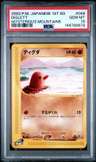 Diglett