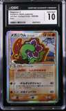 Meganium